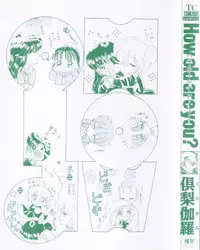 [Kurikara] How Old Are You?