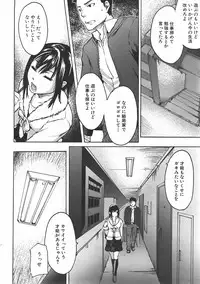 COMIC AUN 2007-06 Vol. 133