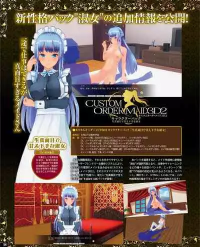 TECH GIAN 2021-09 Vol.299