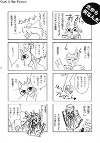 (C67) [Kita-Kasukabe Rohjinkai (Moto-ho)] Ja! Äundessen. [1]→[2] 2002 (Hellsing) [Incomplete]