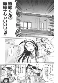 COMIC AUN 2007-06 Vol. 133