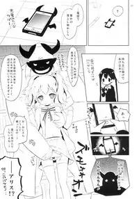 (C87) [Ororiya Enpitsudo (Murian)] Giri Giri Moza Moza (Kiniro Mosaic)