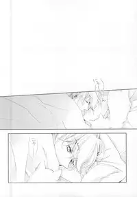 [pois. (Furusawa Eno)] PEEK a BOO [Incomplete]