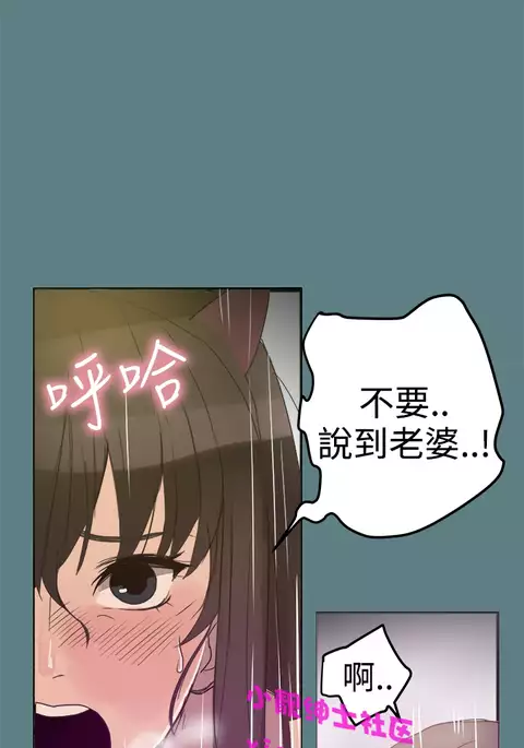 中文韩漫 Thrill girl Ch.01-08