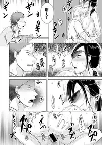 COMIC Shingeki 2018-11 [Digital]