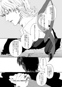 [Nanao]【Femaleization】 web re-recording 【rabbit tiger】[tiger and bunny]