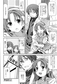 Juicy No. 11 2015-11