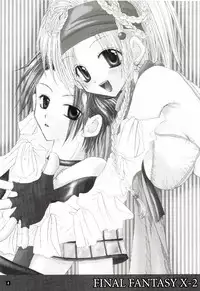 (C65) [Private Garden (Kanou Miki)] BAD END, DARK NIGHT (Final Fantasy X-2)