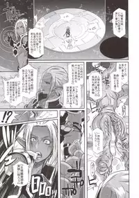 (C89) [EROQUIS! (Butcha-U)] DARK ELF vs ALIEN