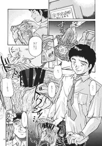 [FITS PROJECT] キョウエイミズギマガジン01