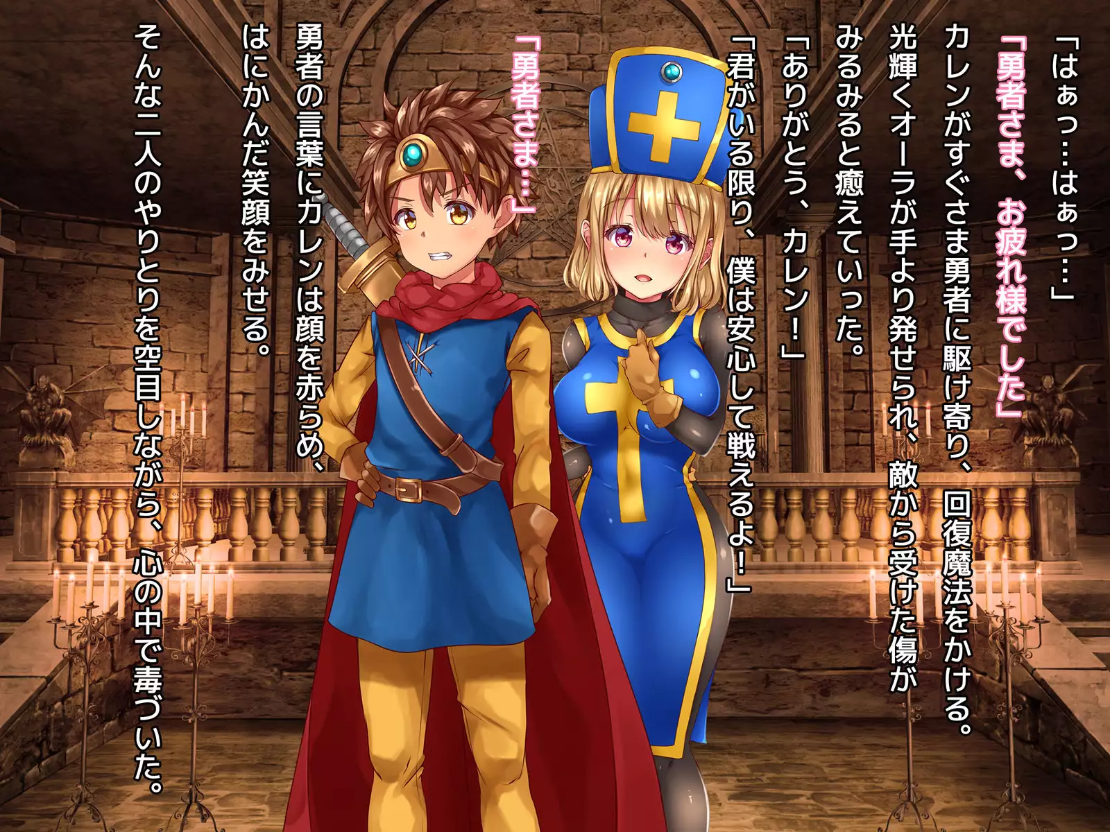 Kuzu Kenja no Nikki vol. 1 Yuusha ni Koisuru Souryo o Yaru Hen