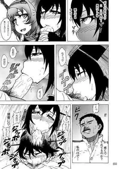 Sobabu Sakuhin Shuu I