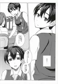 (C87) [Ikaten (Kaede)] Pa Pa Pa Pa Paradise !! (THE IDOLM@STER SideM)