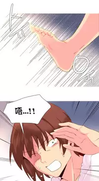 [Rozer] A World that I Rule | 我统治的世界 Ch.1-31 [Chinese]