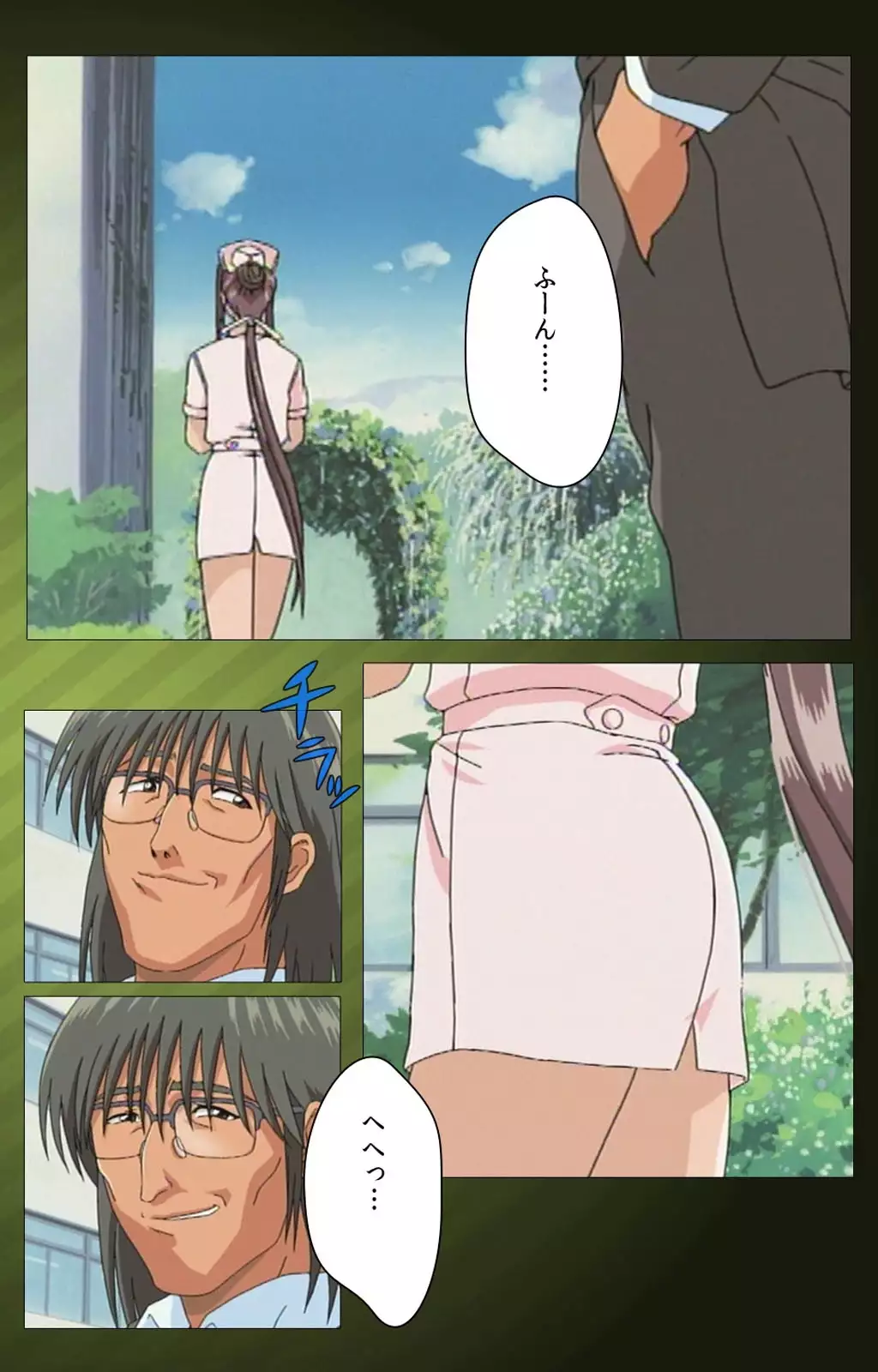 Yakin Byoutou Karte.1 Complete Ban