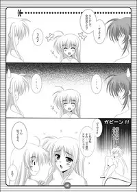 (C79) [HATENA-BOX (Oda Ken'ichi)] SISTER LOVE COMPLETE VOL.3 (Mahou Shoujo Lyrical Nanoha)