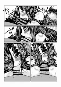 [hroz] Kumo no Oyomesan. [Digital]