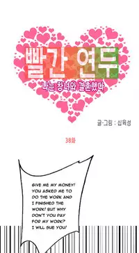 Hooker Ch.1-42 (English) (Ongoing)