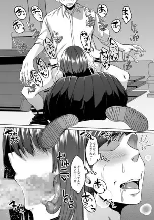 Boku no Kanojo wa Doukyuusei de Succubus de.