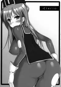 (C75) [Nagaredamaya (Various)] DQN.RED (Dragon Quest of Nakedness. RED) (Dragon Quest)