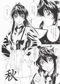 [Polorinken (Polorinken)] Love and dream are back (Sentimental Graffiti)