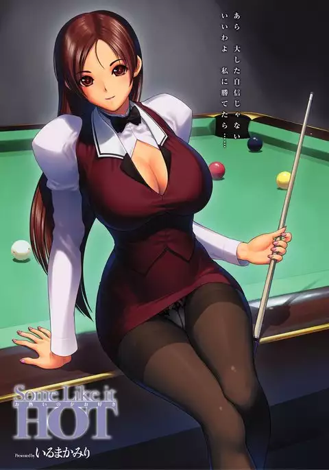 Chijo Bitch 2nd edition