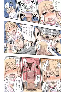 [Arekusa Thunder (Arekusa Mahone)] Sweet☆White Love Love Valentine's Day