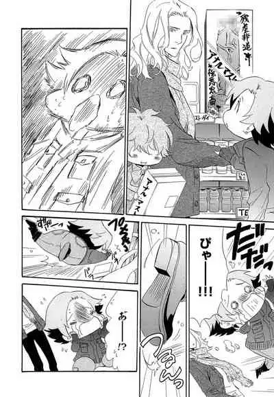 Aijin Senzoku Ecstasy