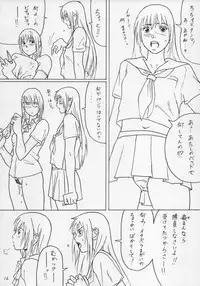 (C62) [PARADISE"D" PRODUCTS (HJB)] PD Vol. 1 (Dead or Alive)