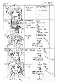 [G-SCAN CORP. & MORIMI-YA] HAND MAIDEN (Hand Maid May)