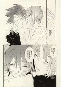 (SUPER20) [Renbu EXE (Subuta)] Nagareboshi wa Kono te ni (Star Driver)