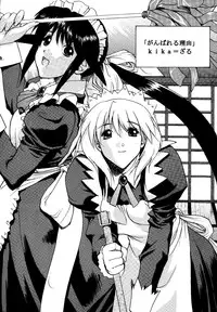 [Mongoose Studio (Various)] Mahoro de Ikou!! (Mahoromatic)