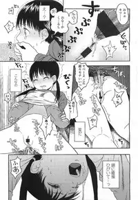 Comic LO 2007-07 Vol. 40