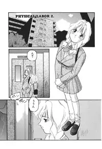 [Protonsaurus] Aigan Shoujo