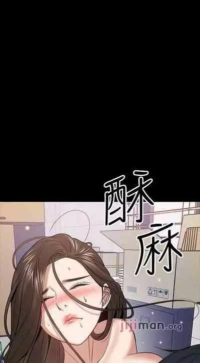 【周日连载】教授,你还等什么?(作者:madstart&耀安) 第1~42话