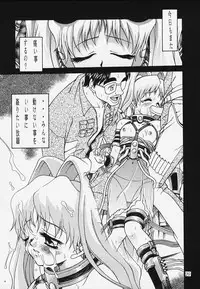 (C56) [Studio Tar (Kyouichirou, Shamon)] Latinam Choja! (Various)