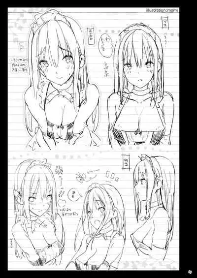 Current Storage Collection 1