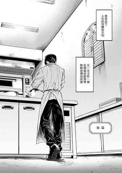 Grapefruit Moon | 葡萄柚之月 前篇+后篇