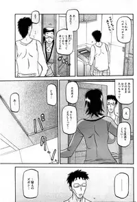 COMIC HOTMiLK 2010-06