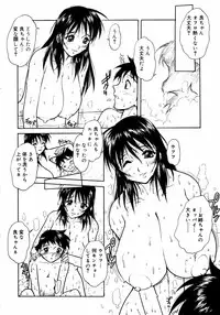 [Anthology] Kinshin Lovers Vol.1