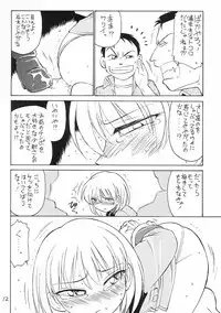 (C65) [EINSATZ GRUPPE (Charlie Nishinaka)] Prisoner (Mobile Suit Gundam: Lost War Chronicles)