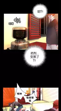 [Juder] 莉莉丝的脐带(Lilith`s Cord) Ch.1-25 [Chinese]