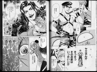 B-BOY Zips 26 SM特集