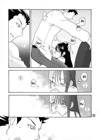 [CURSOR (Satou)] 888 (Ace Attorney) [English] [obsoletezero]