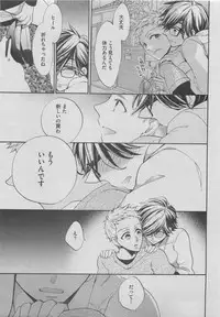 BOY'S ピアス 2015-05