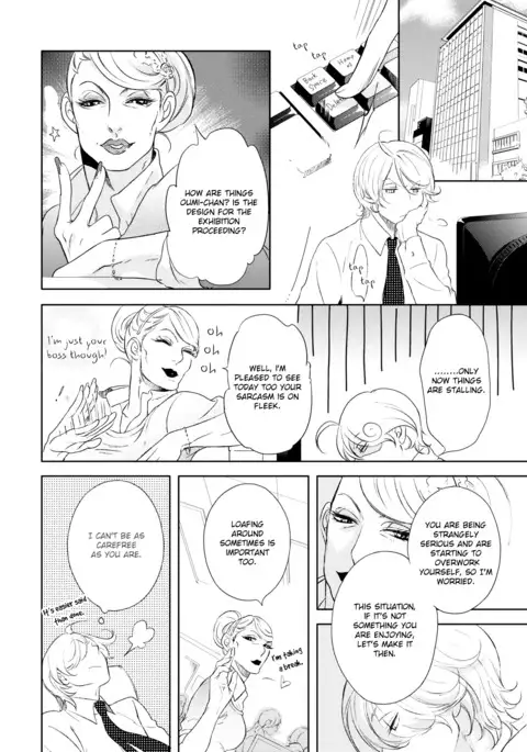 Joou to Shitateya Ch. 1-4