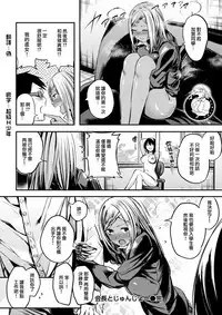 [Akagi Asahito] Kaichou to Junjou (COMIC Kairakuten BEAST 2017-09) [Chinese] [前线作♂战♀基地] [Digital]