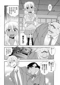 Comic Masyo 2015-06