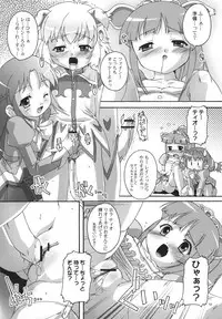 (C69) [Studio Rakkyou (Takase Yuu)] Kanzen Nenshou 13 (Fushigiboshi no Futagohime)