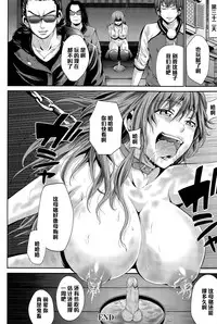 [Akiha@] Gyaru Tsuma Seisai ~Ochita Kuso Buta~ (ANGEL Club 2015-12) [Chinese] [黑条汉化]